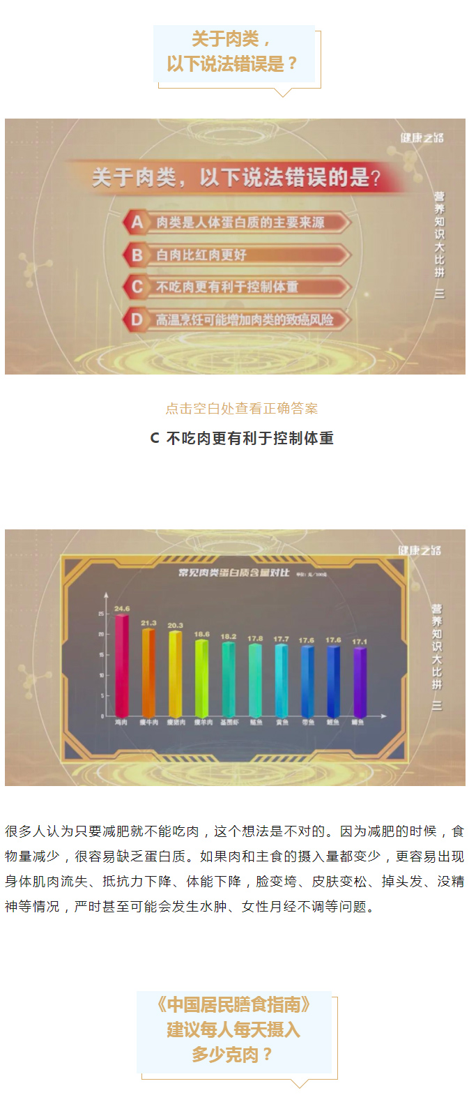 ��ÿ�����z�������Ƿ��г��ˣ��W���@Щ���p���Ԝy��������֮·