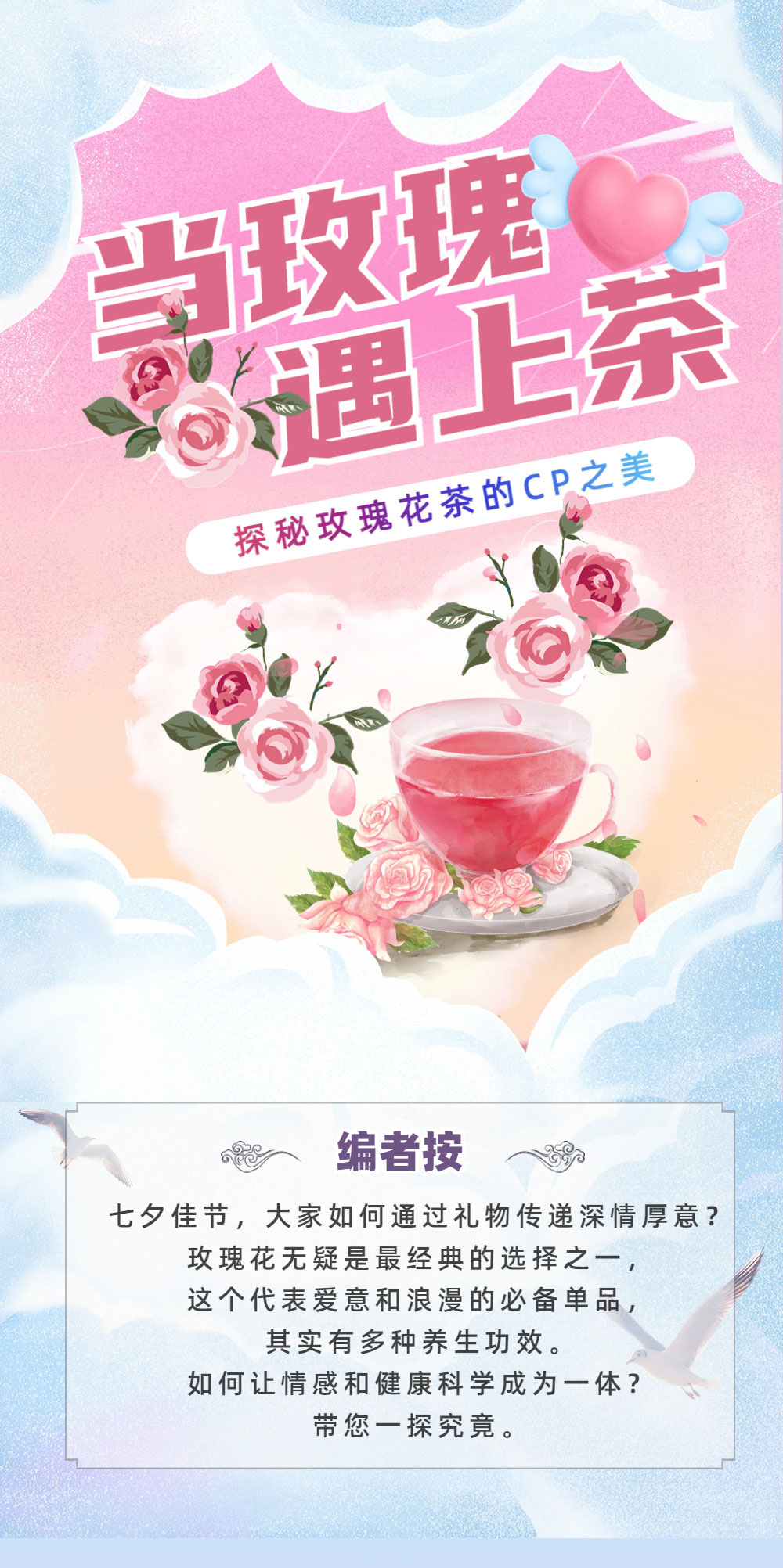 ��õ�����ϲ���̽��õ�廨���CP֮��