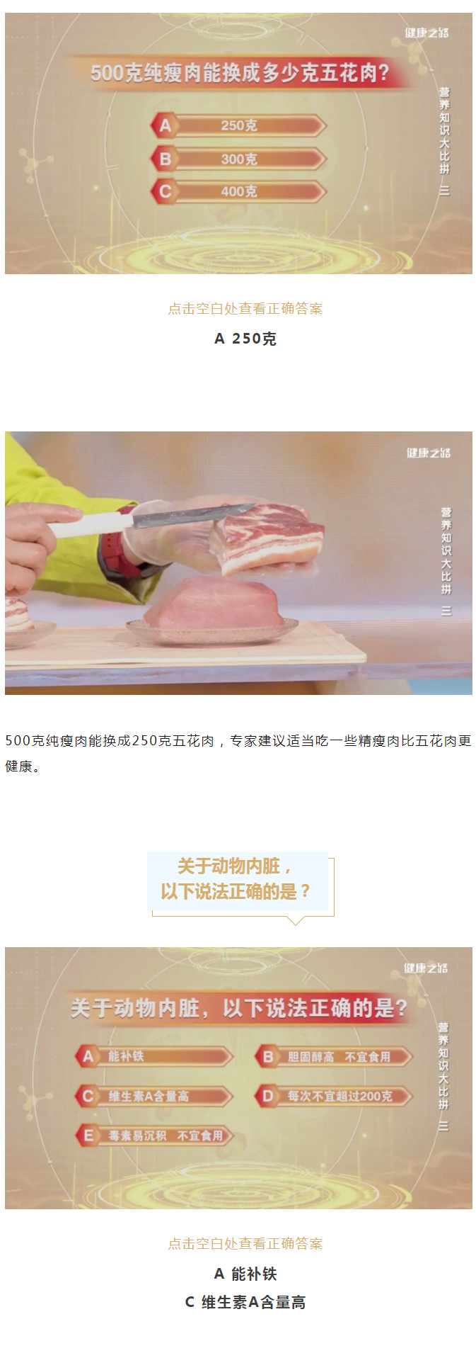 ��ÿ�����z�������Ƿ��г��ˣ��W���@Щ���p���Ԝy��������֮·