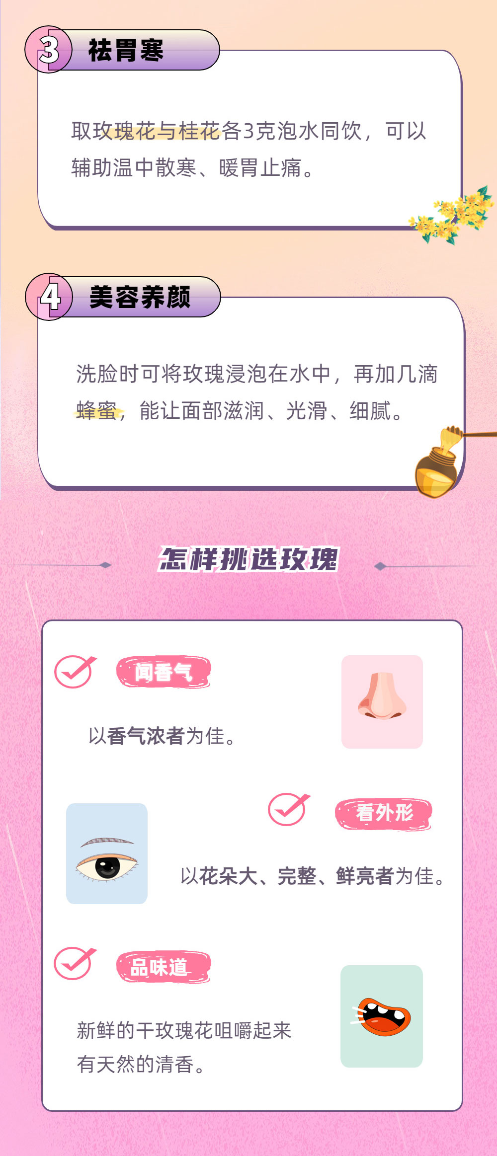 ��õ�����ϲ���̽��õ�廨���CP֮��