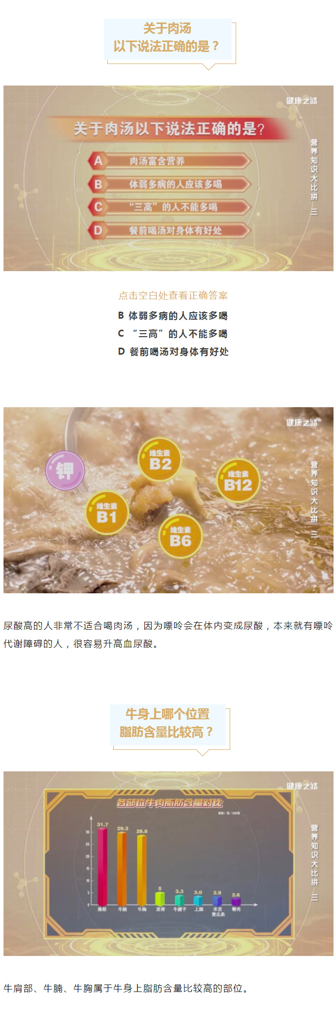 ��ÿ�����z�������Ƿ��г��ˣ��W���@Щ���p���Ԝy��������֮·